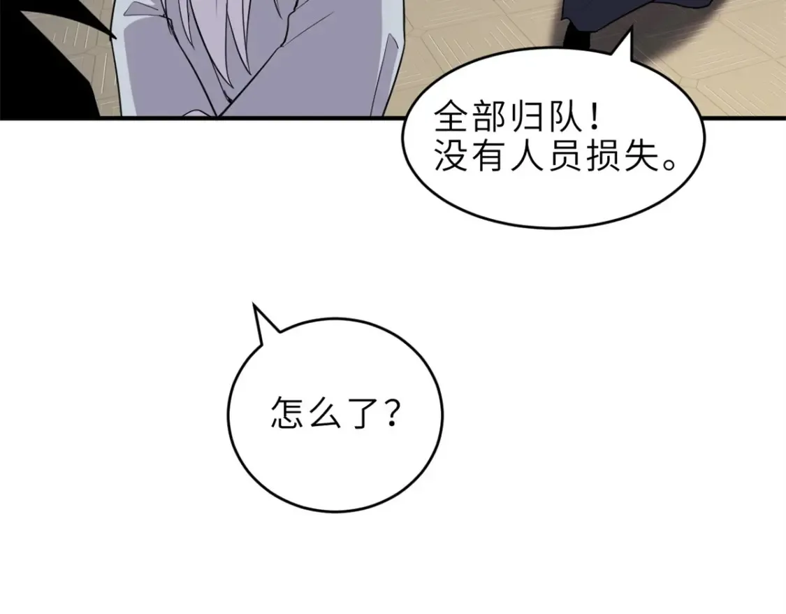 135 拜师90