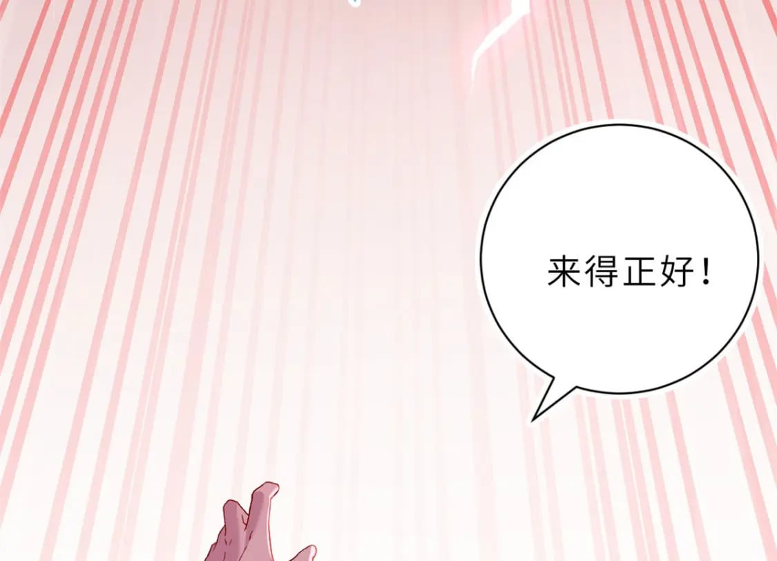 88 挨打我们是专业的130