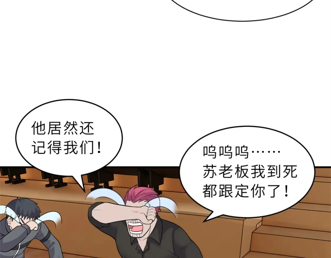 135 拜师39