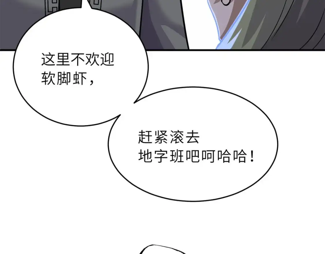 130 跟踪60