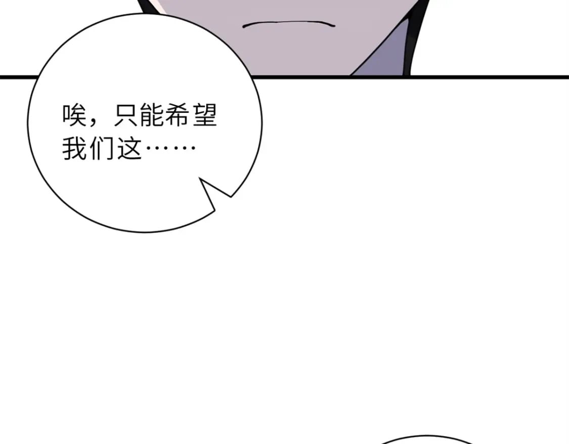 83 五人混战擂台赛（上）34