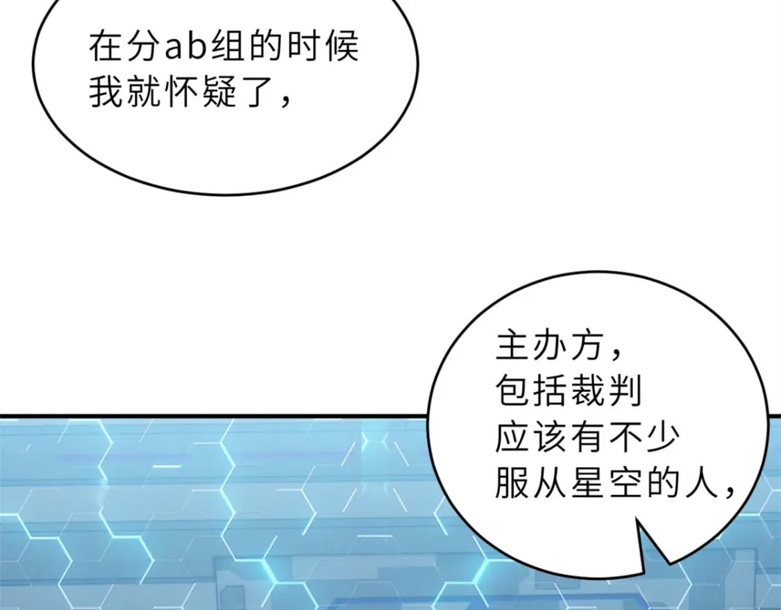 97 颜冰月登场85