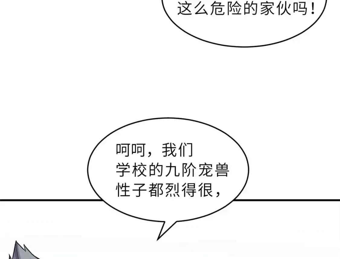 133 圣灵之姿61