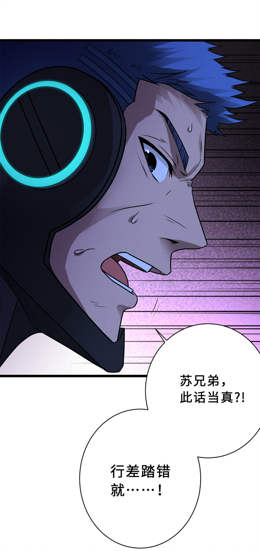 22 又让他装到了！2