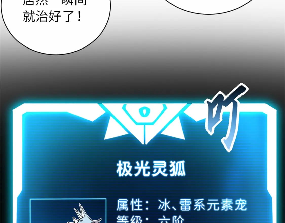 73 幕后黑手39