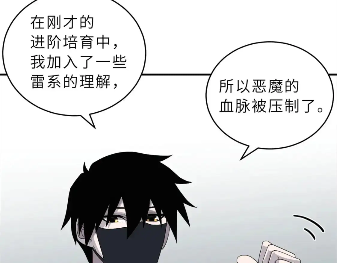 119 进阶！84