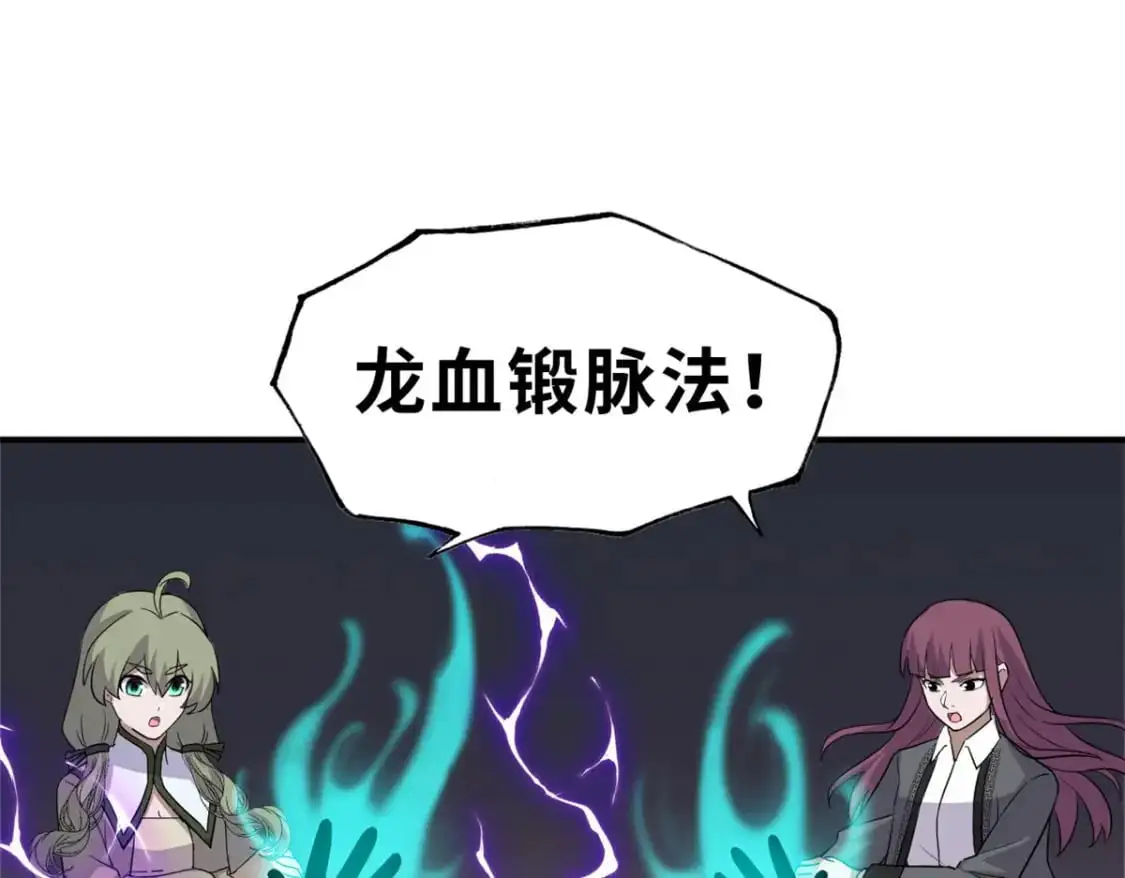 131 大会开幕114