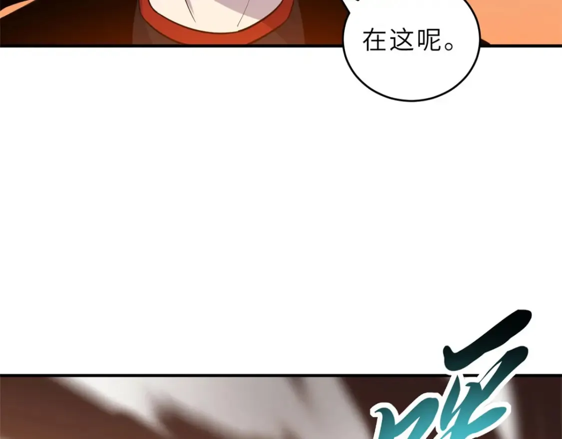 134 碾压77