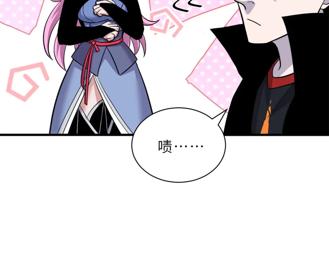 110 龙骨阶梯4