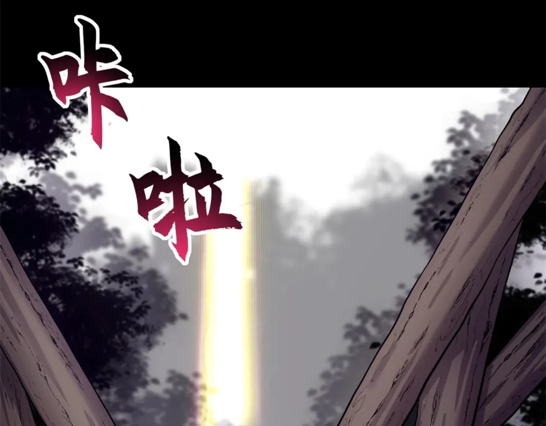 91 交锋14