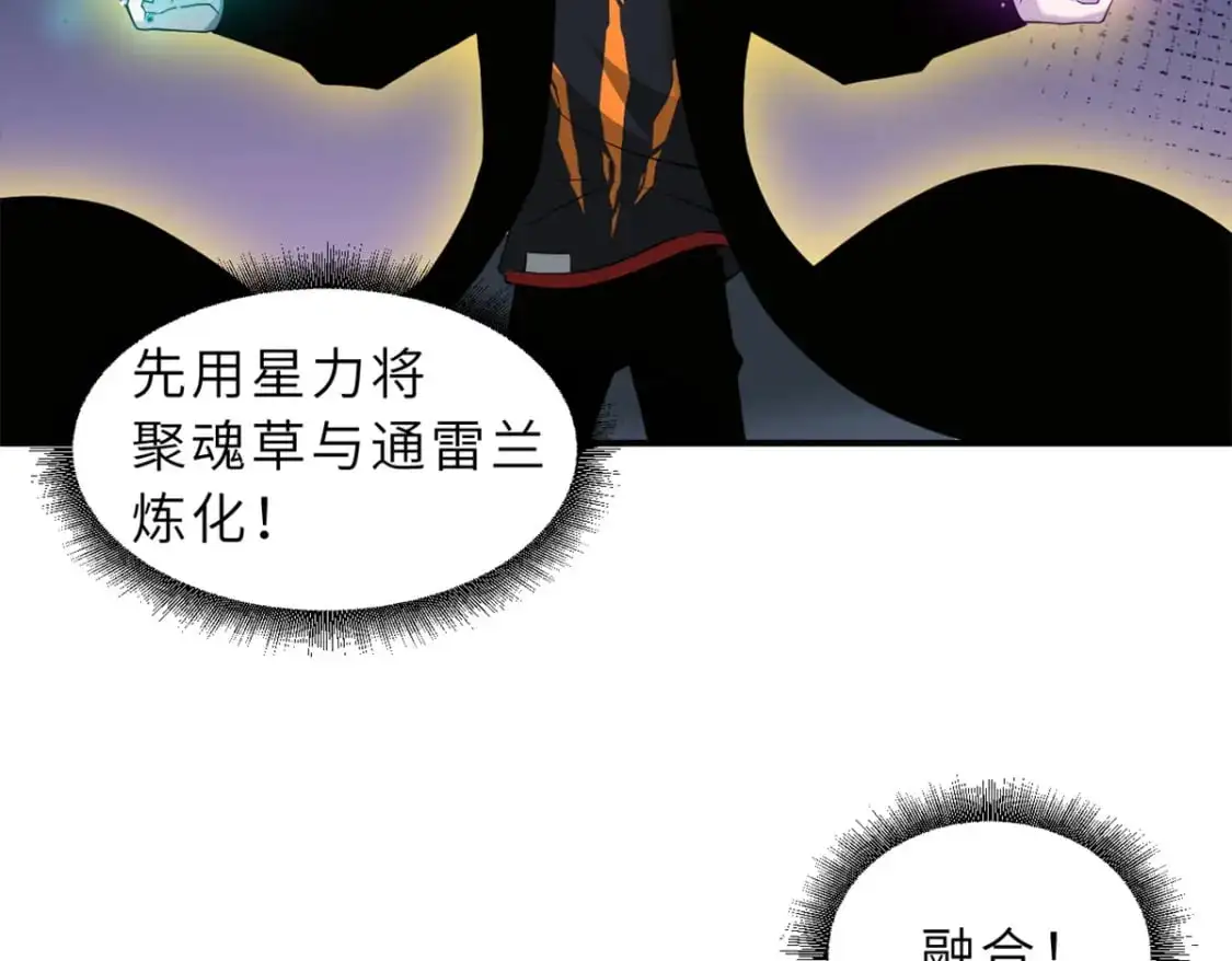 119 进阶！52