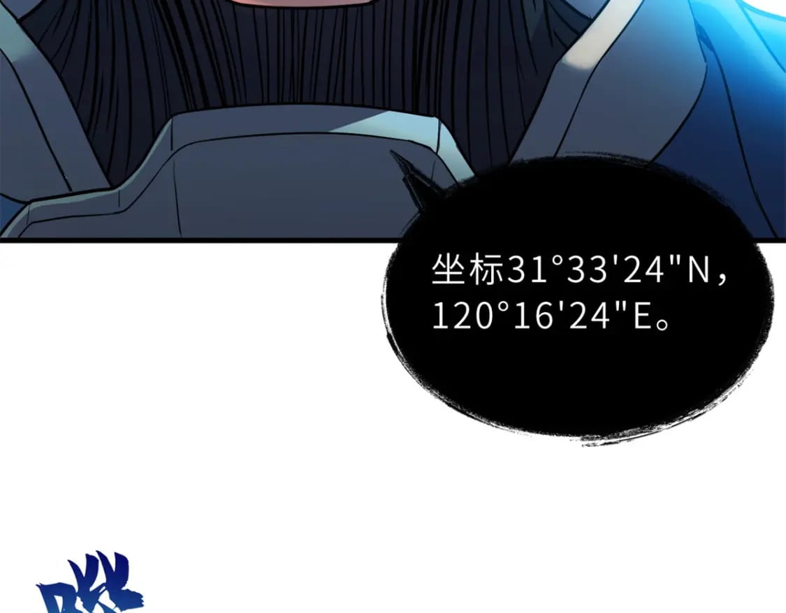 103 诸神铁壁22