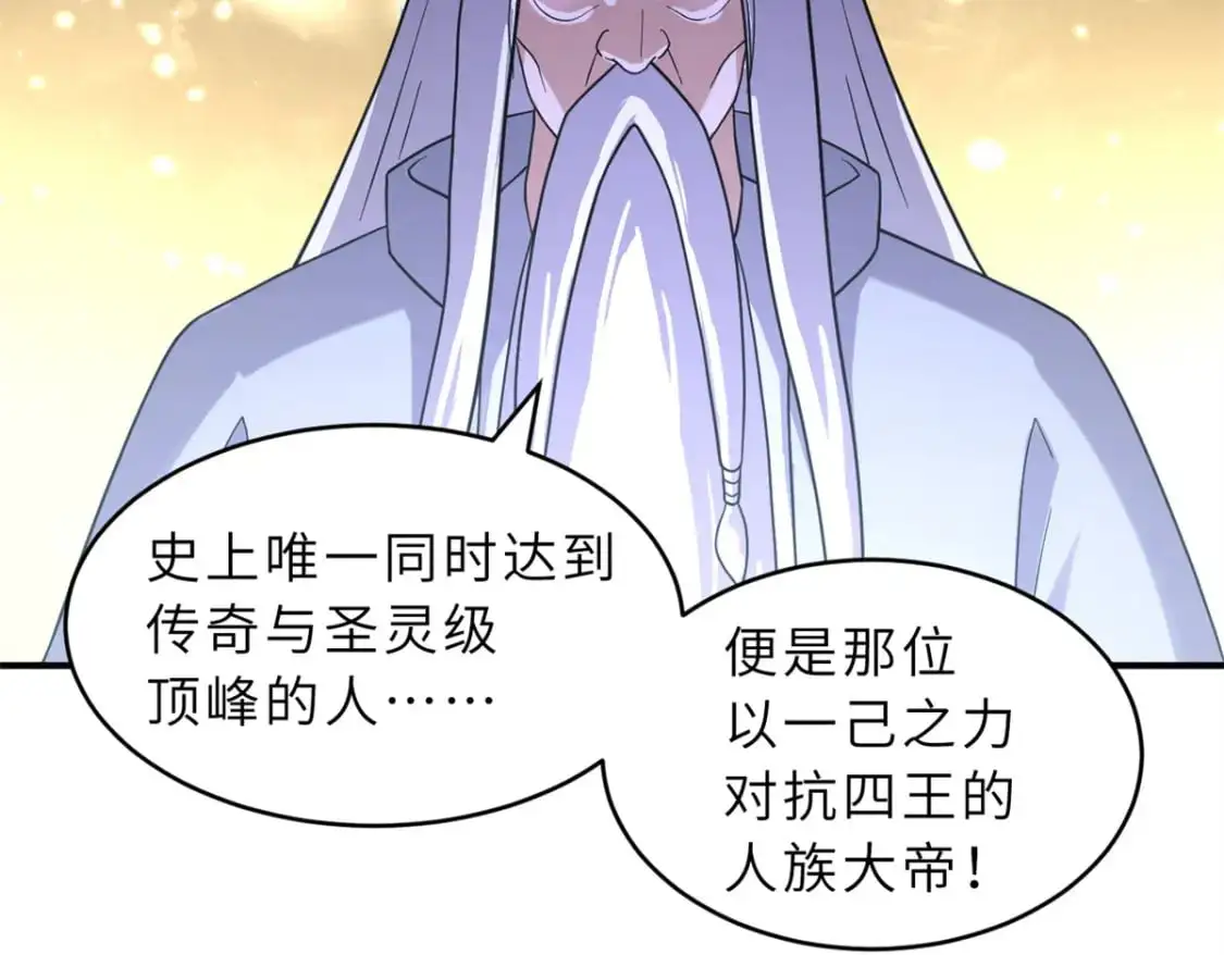 120 王66