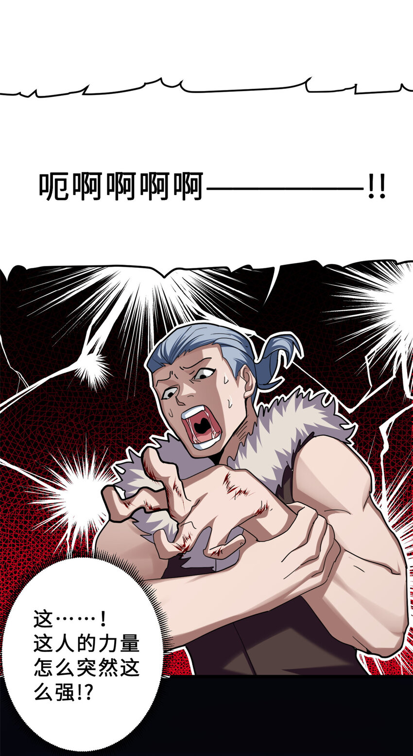 09 战宠师苏平！13