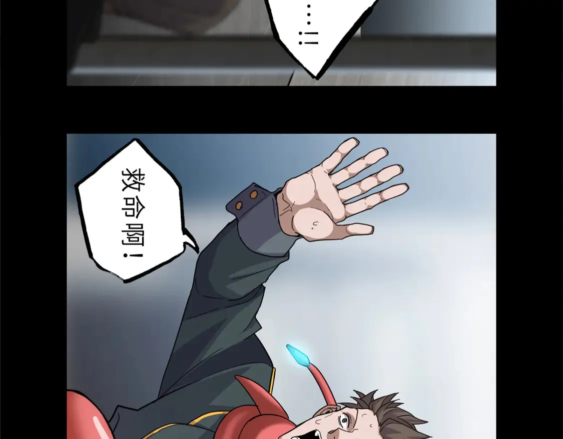 143 失控22