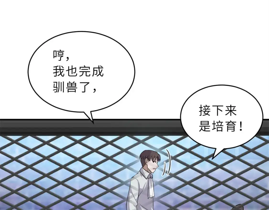 125 临阵觉醒108