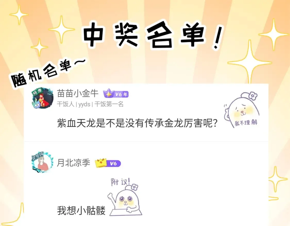 132 评分116