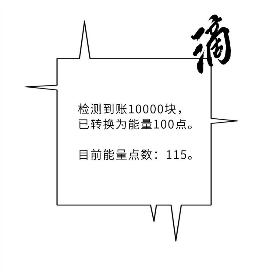 10 富婆竟在我身边！62