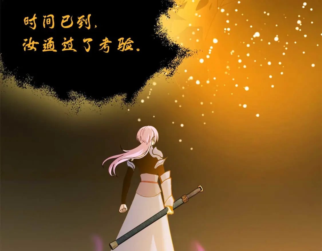 109 传承竞选开始89