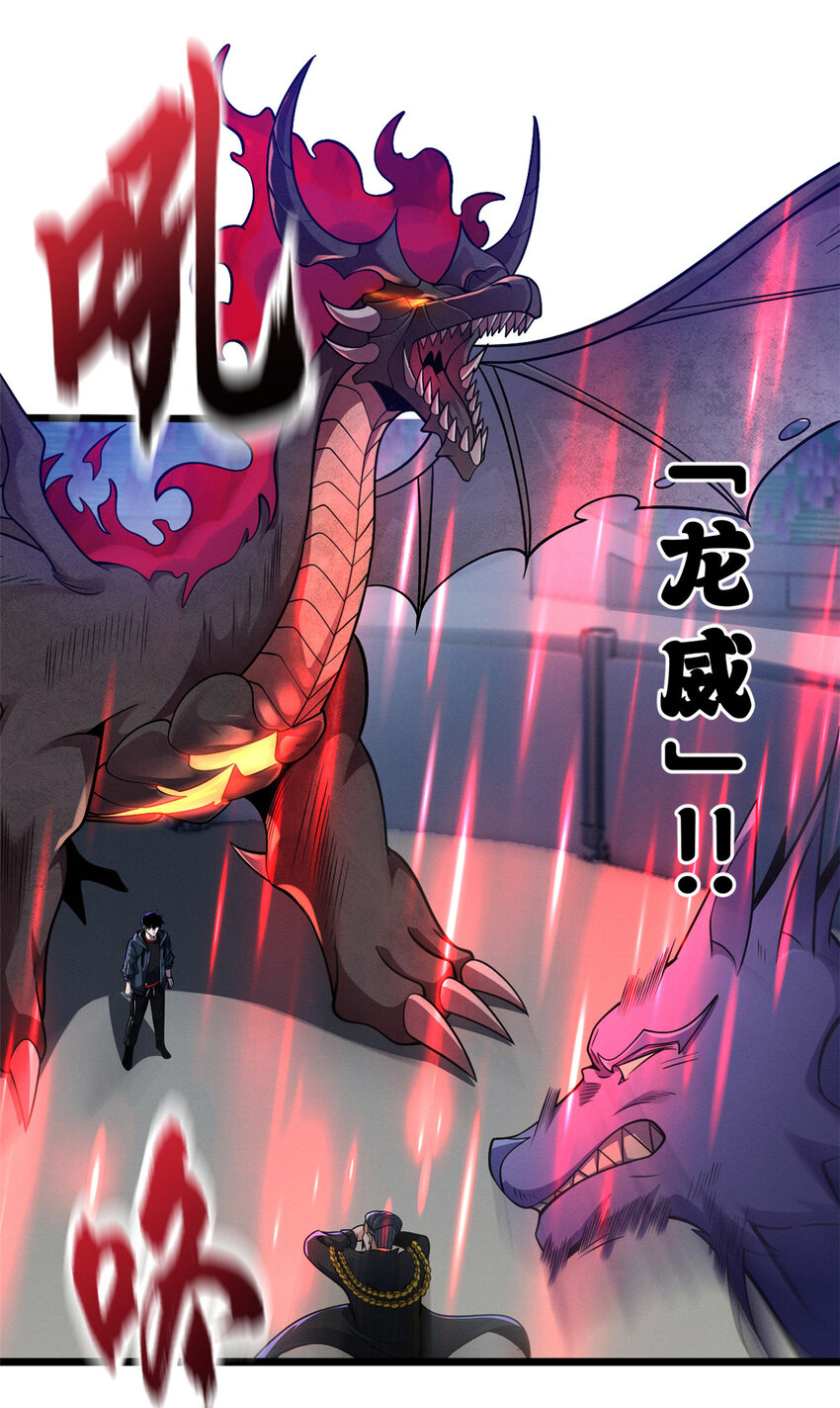 47 炼狱烛龙兽vs紫影妖狐！14