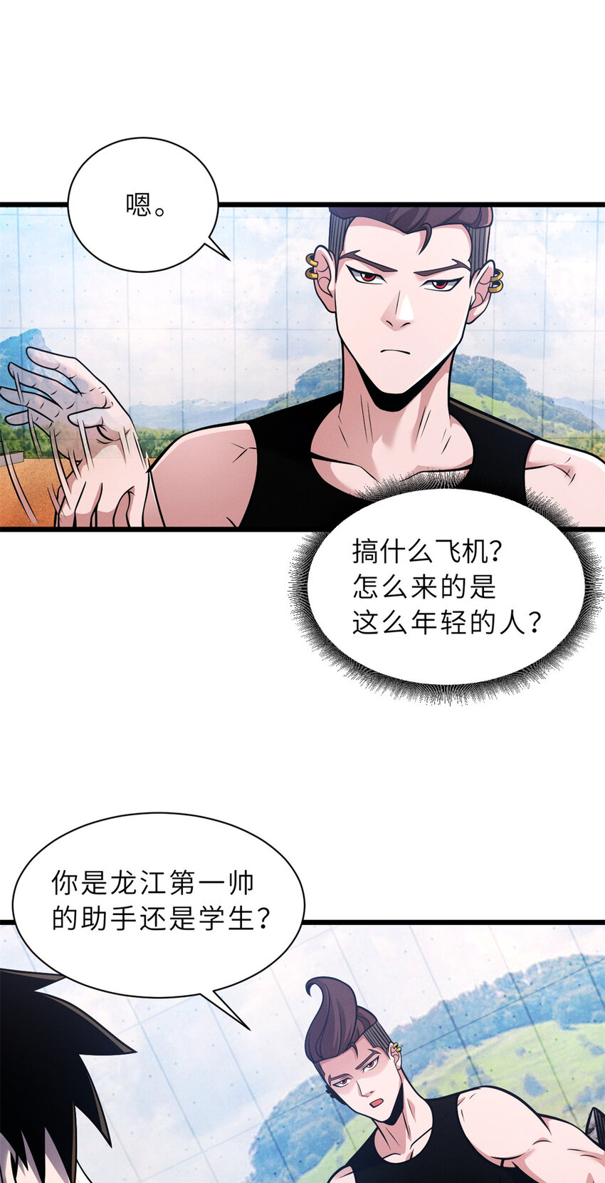 41 龙江第一帅！17