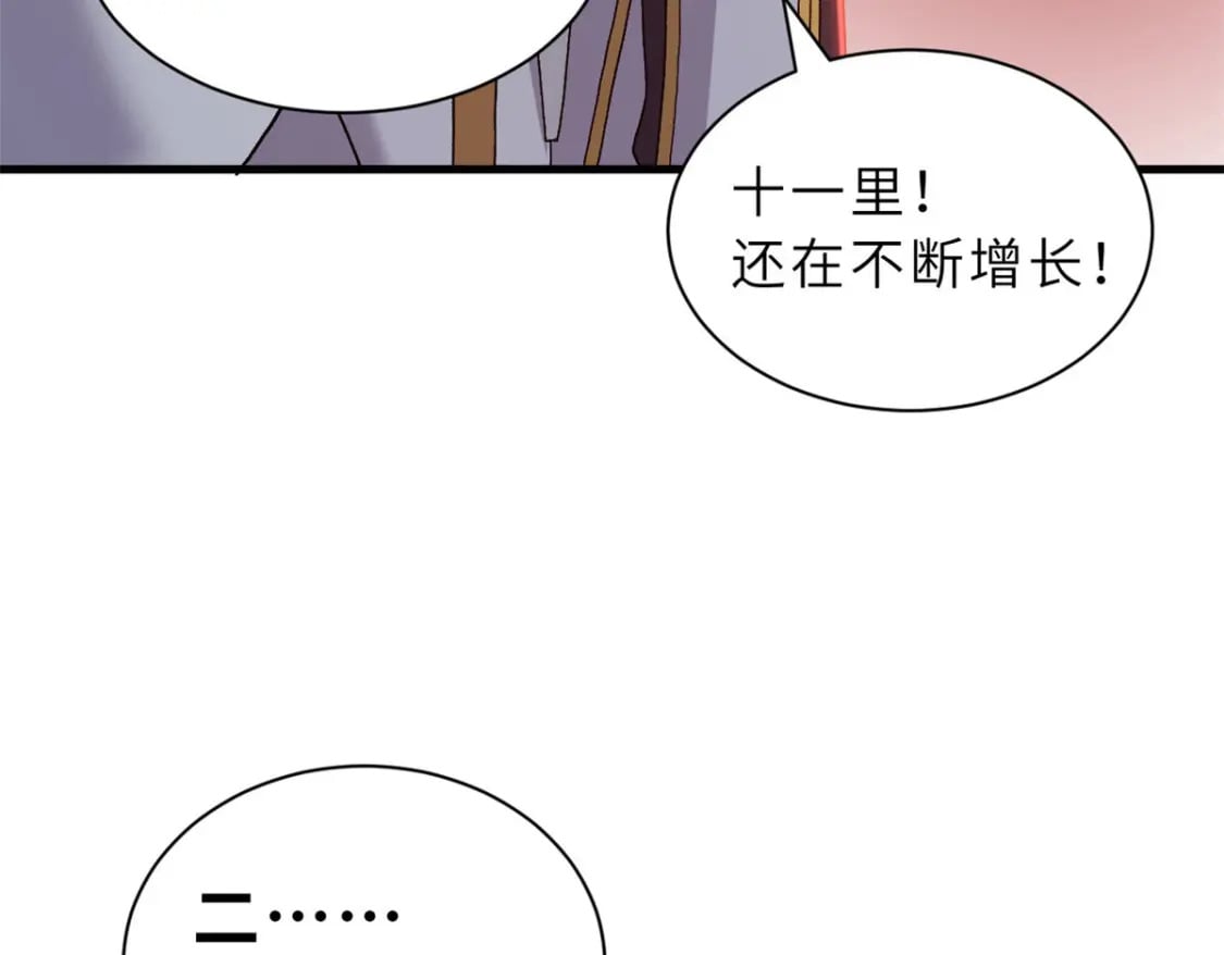 88 挨打我们是专业的17
