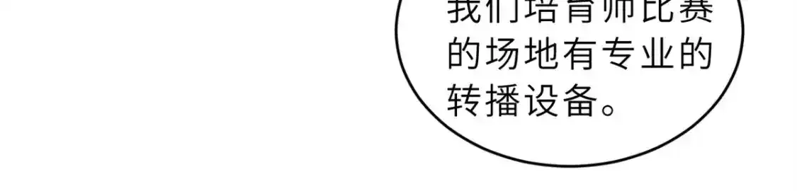 133 圣灵之姿46