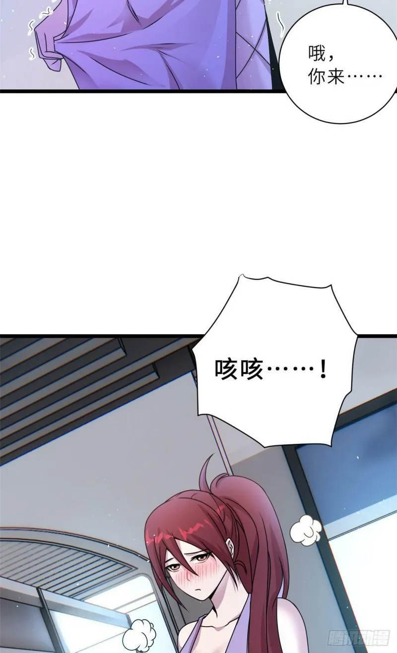 28 想和你拍点小视频33