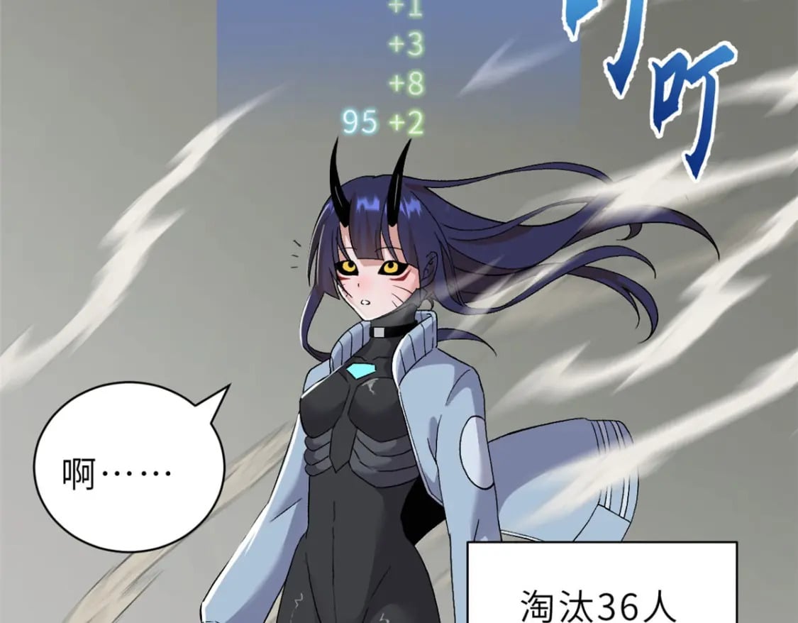93 风神雷凌箭101