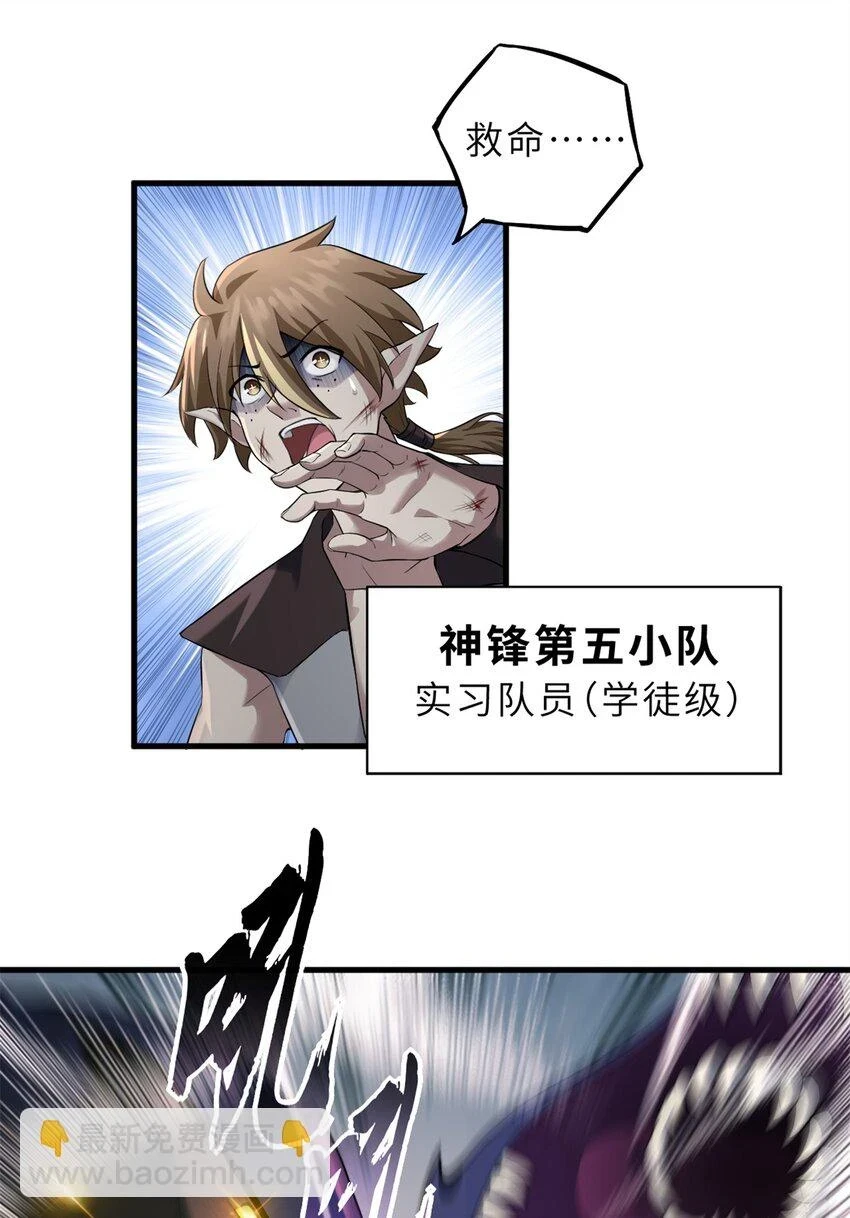 63 神翼1