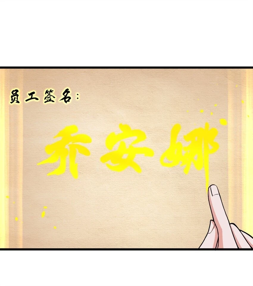 64 新员工报道！46