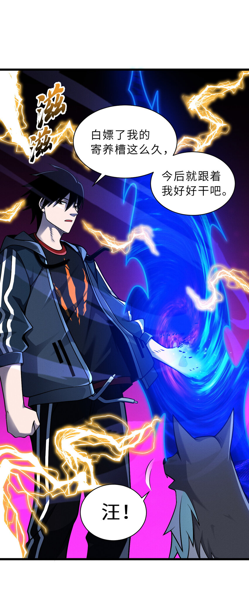 38 龙王传承地！21