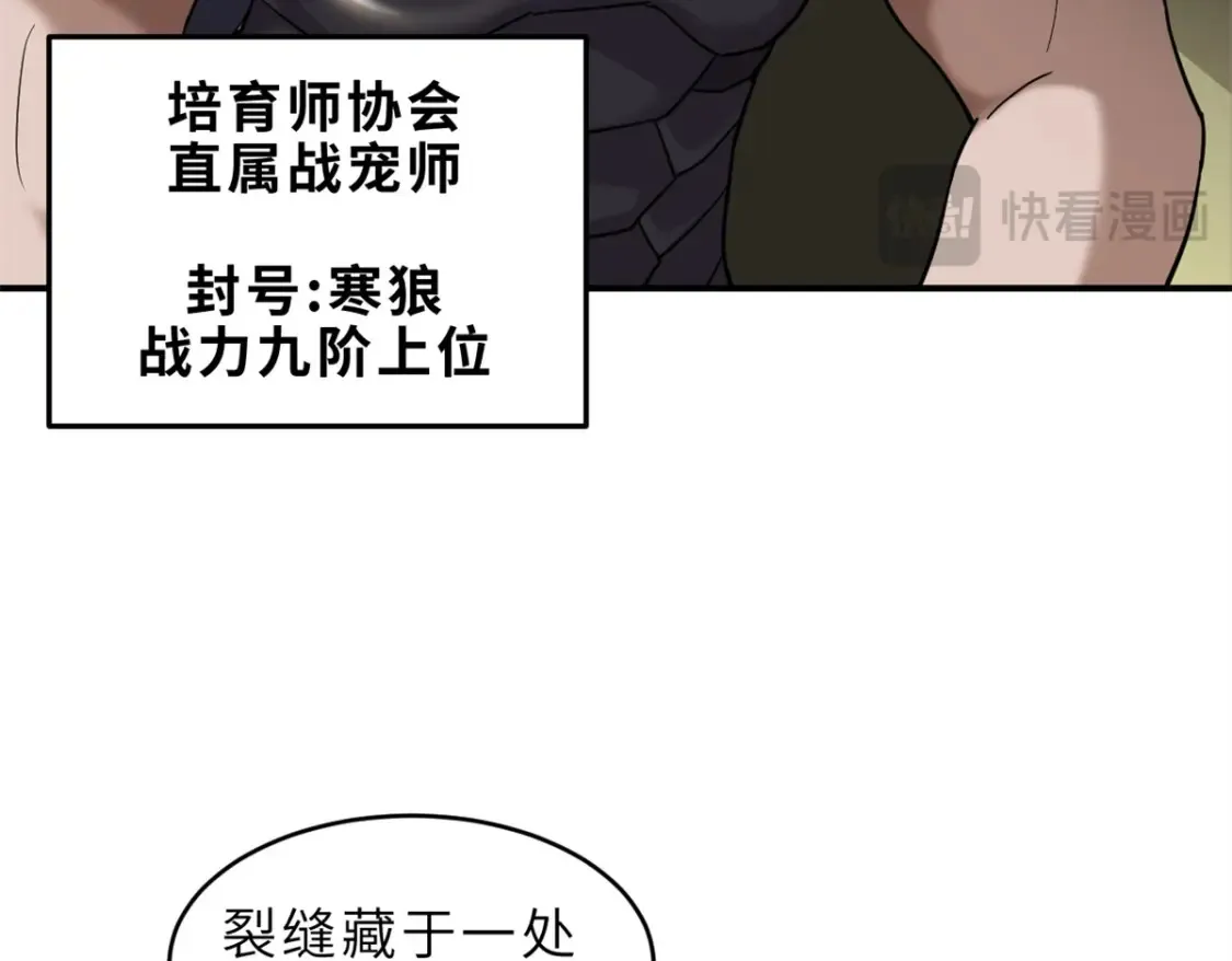 136 遇袭74