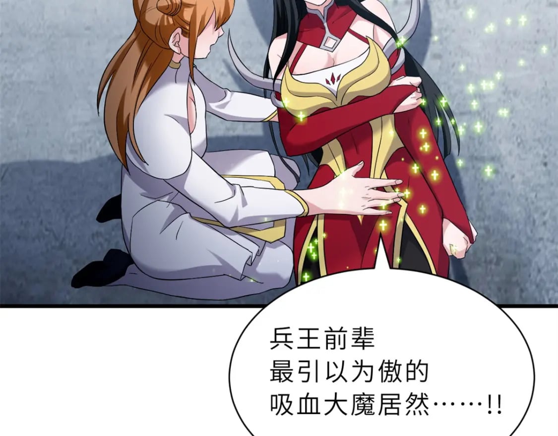 104 总攻107