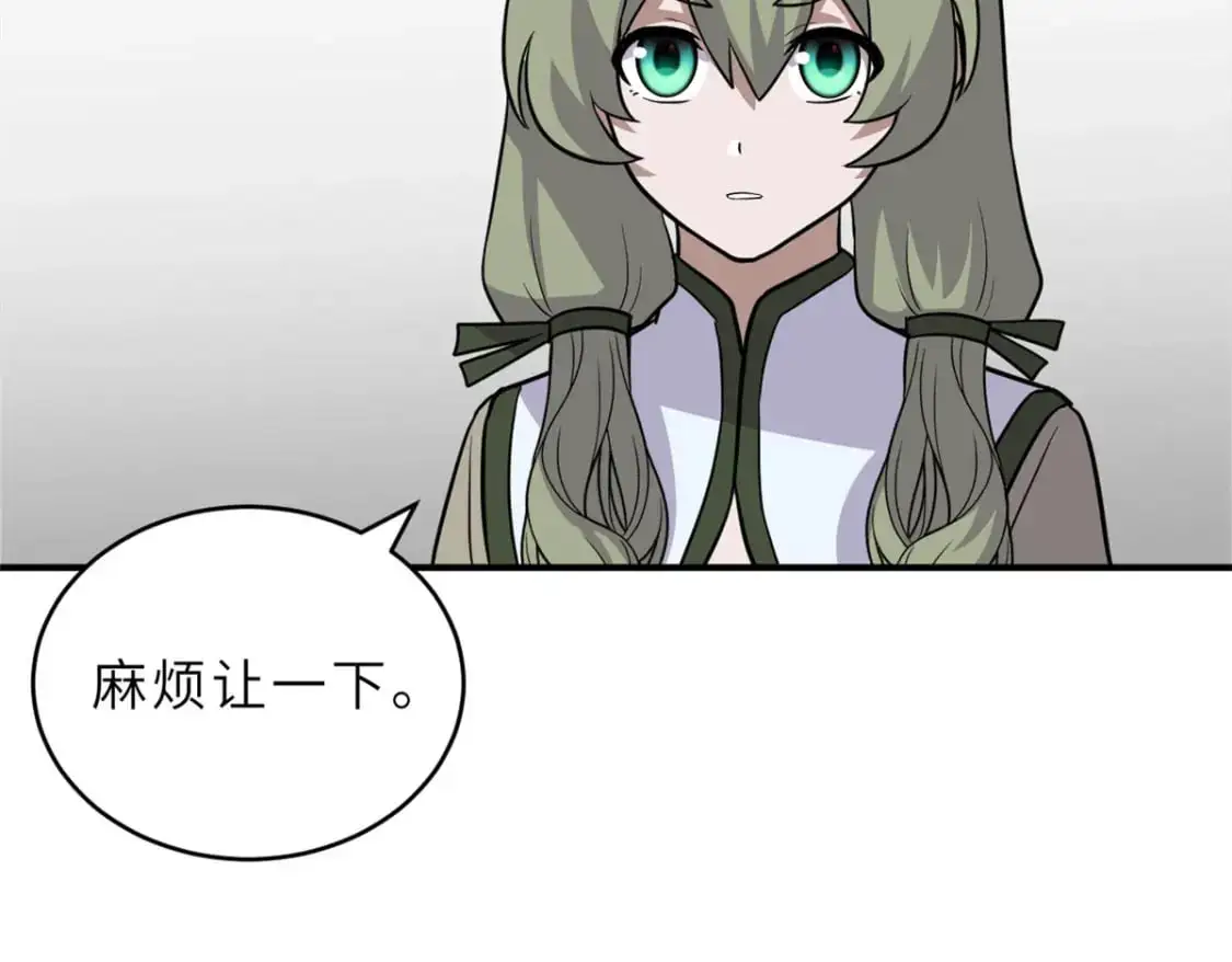 130 跟踪55