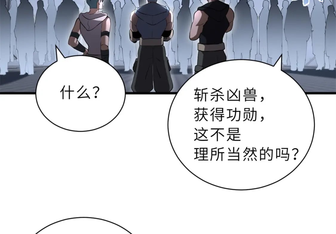 78 开赛前夕69