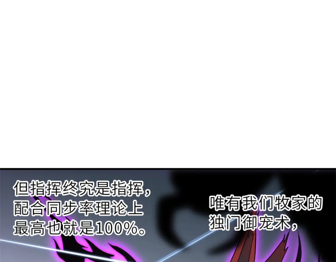 84 五人混战擂台赛（中）36