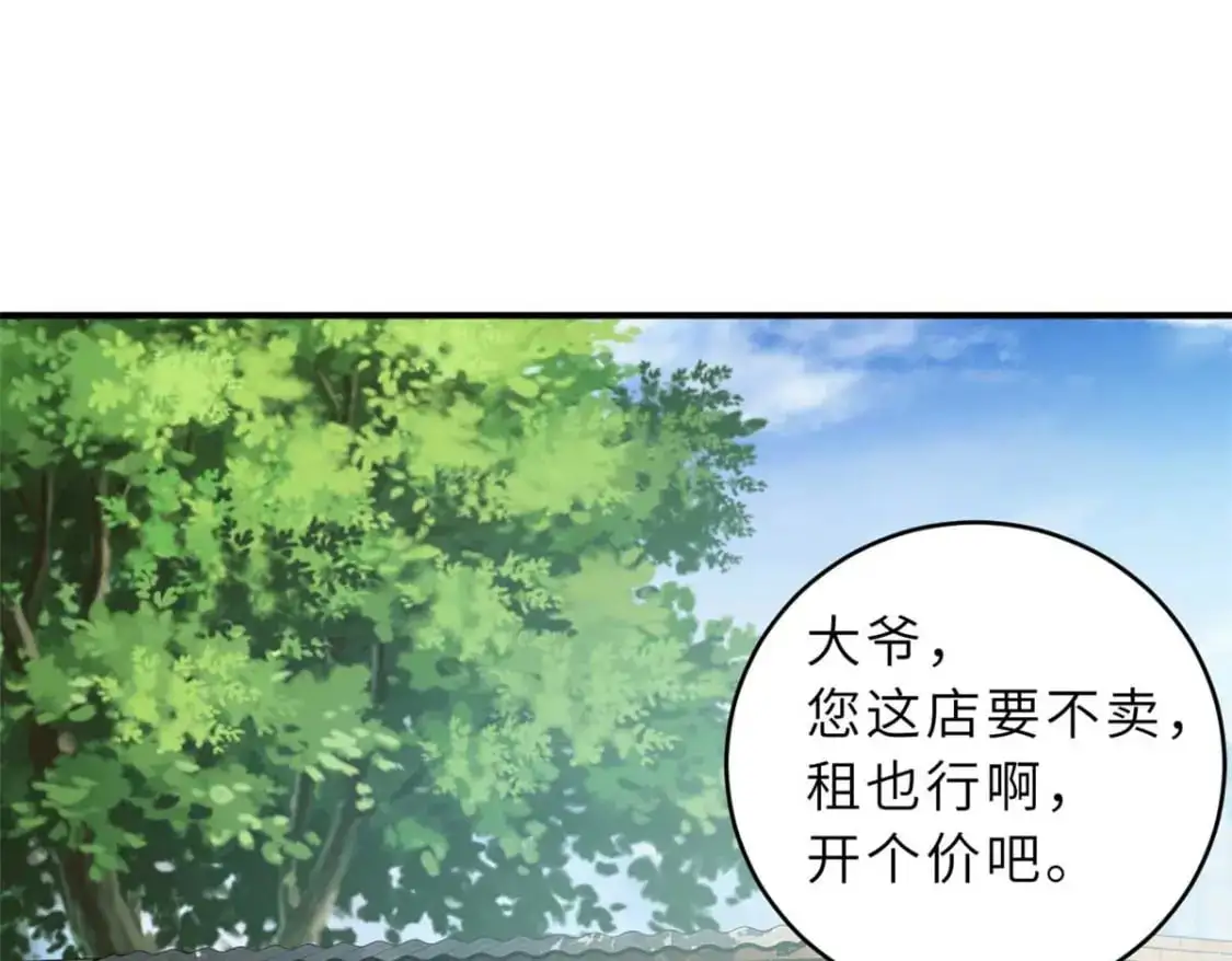 126 开分店97