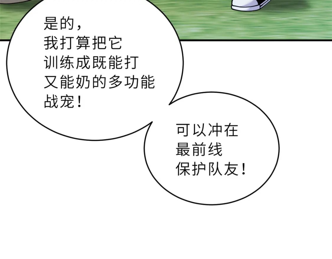 95 誓死效忠66