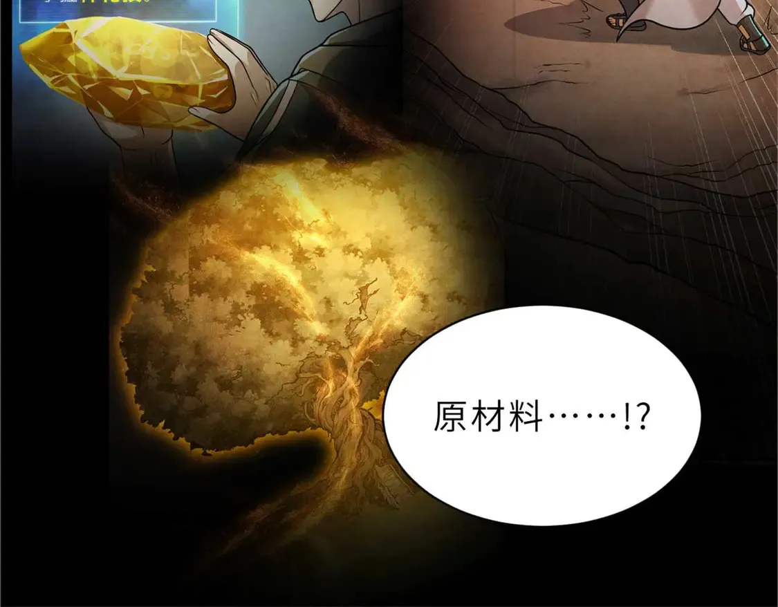141 浮出水面111