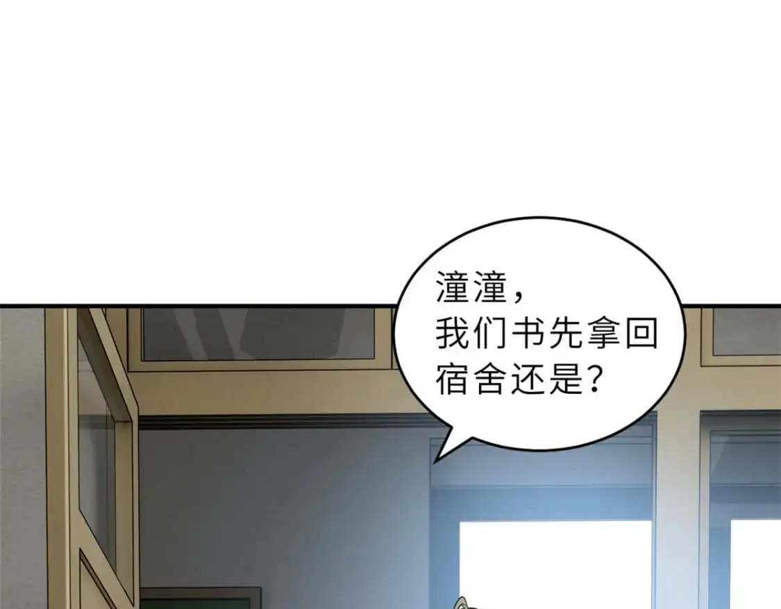 130 跟踪43