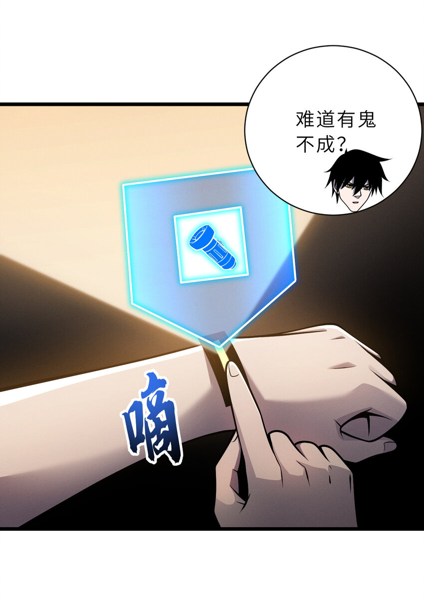 39 龙骨塔谜题1