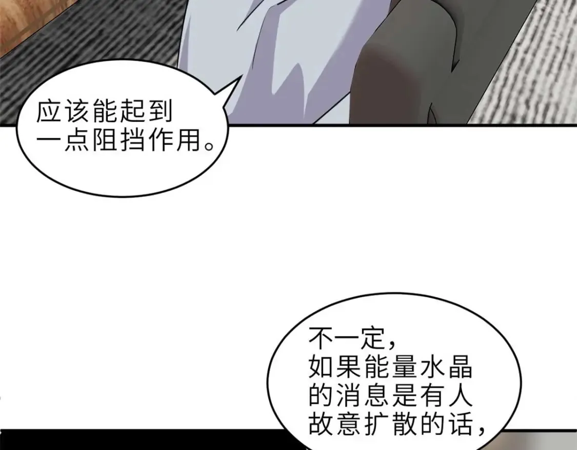 140 安比79