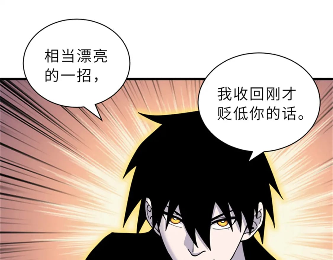 111 全力以赴114
