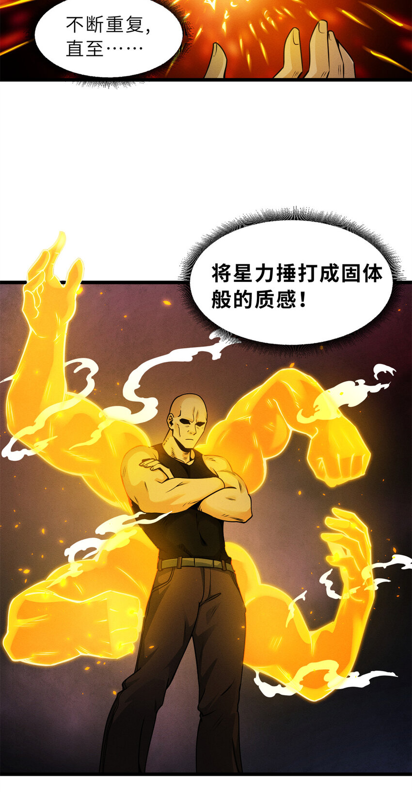 43 剑岚学院来临！8