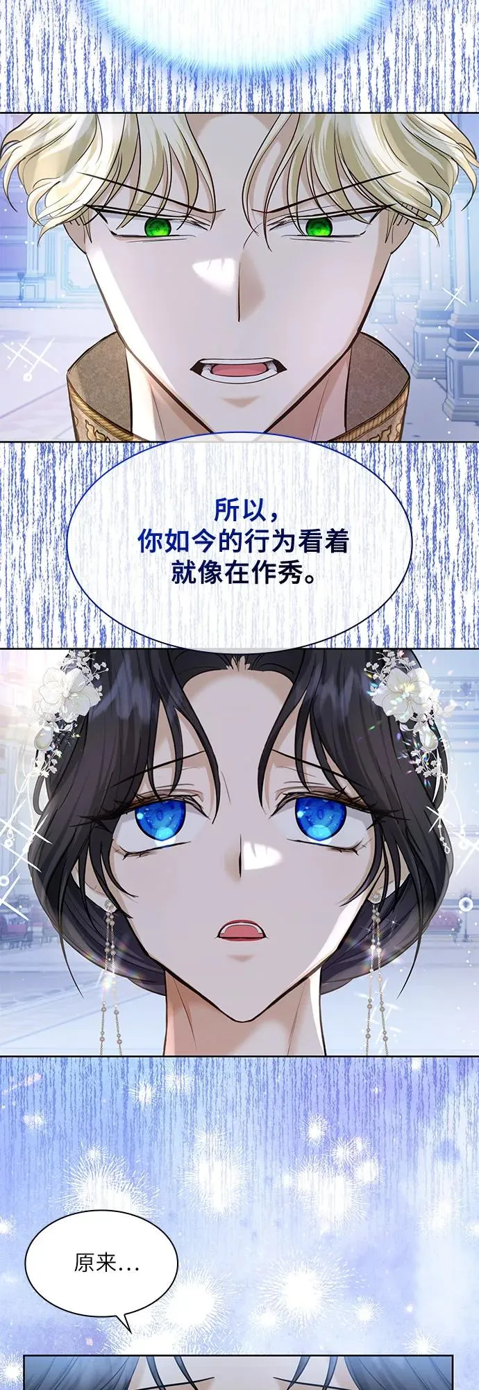第10话53