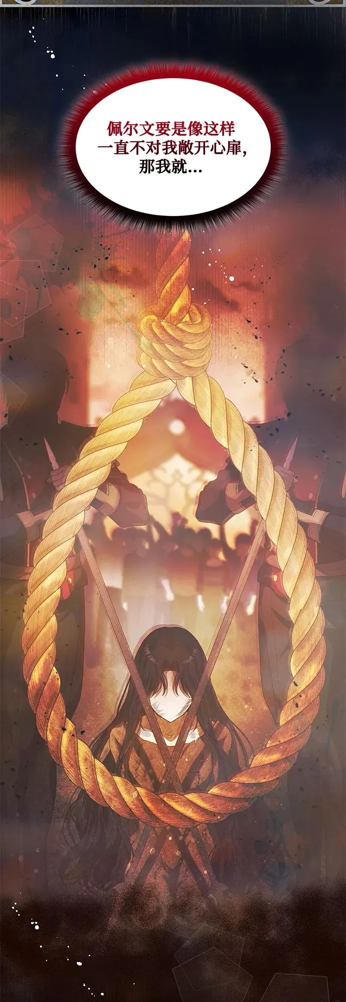 第11话20