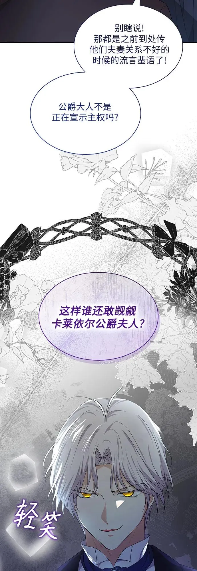 第23话13
