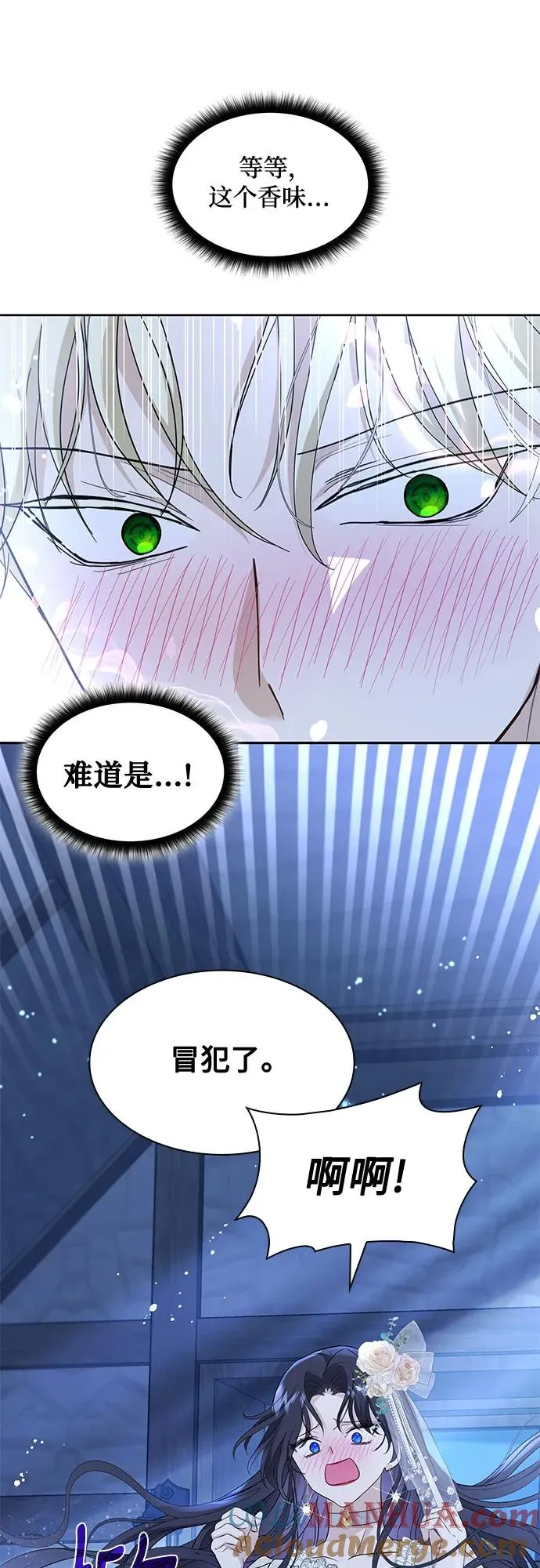 第17话6