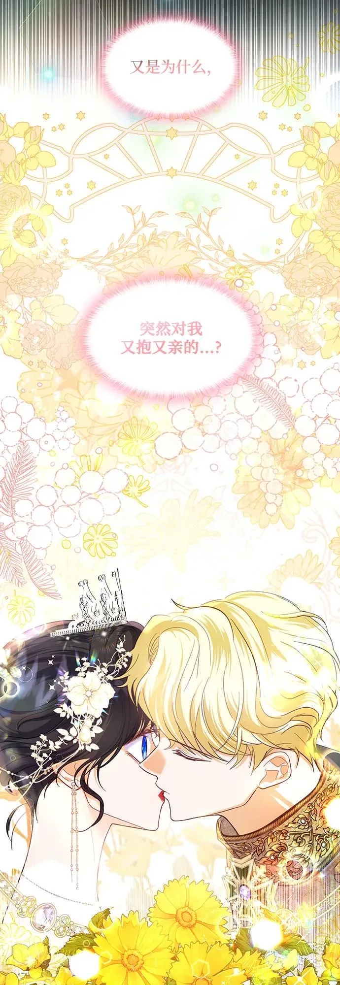 第11话17
